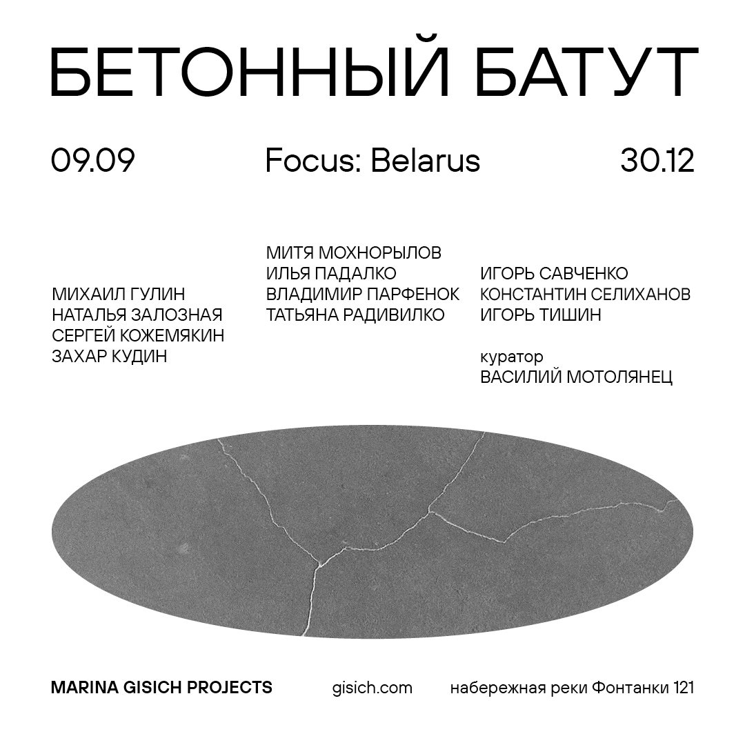 text 2 and portrait
