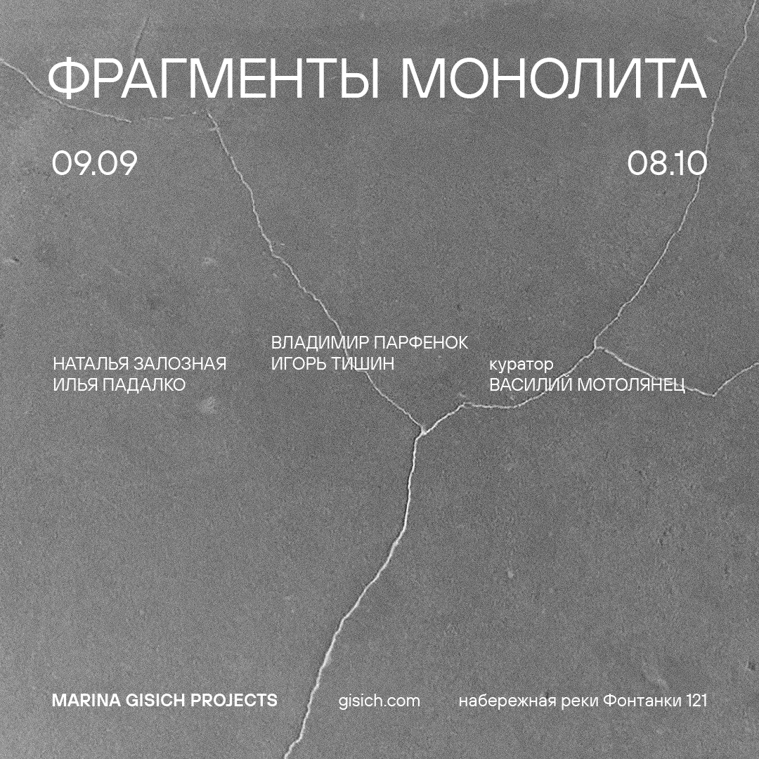 text 2 and portrait