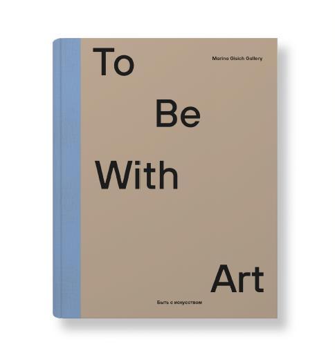 text 2 and portrait