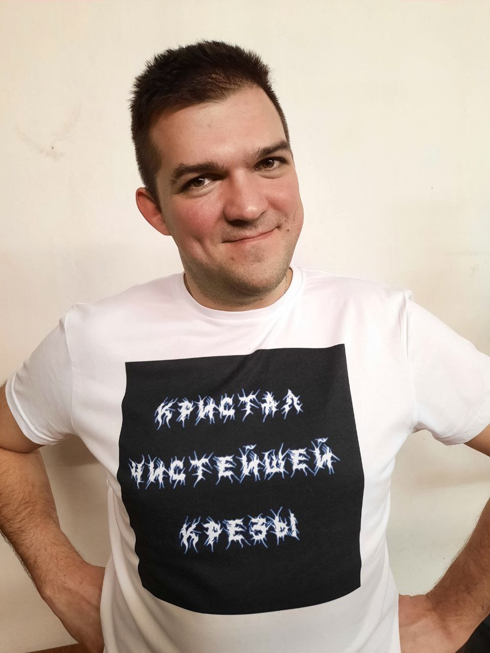 text 2 and portrait